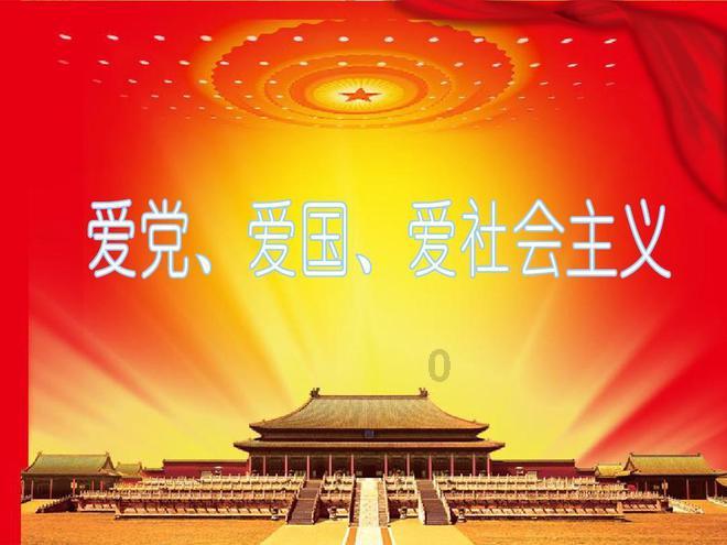 美妙夏季拼图