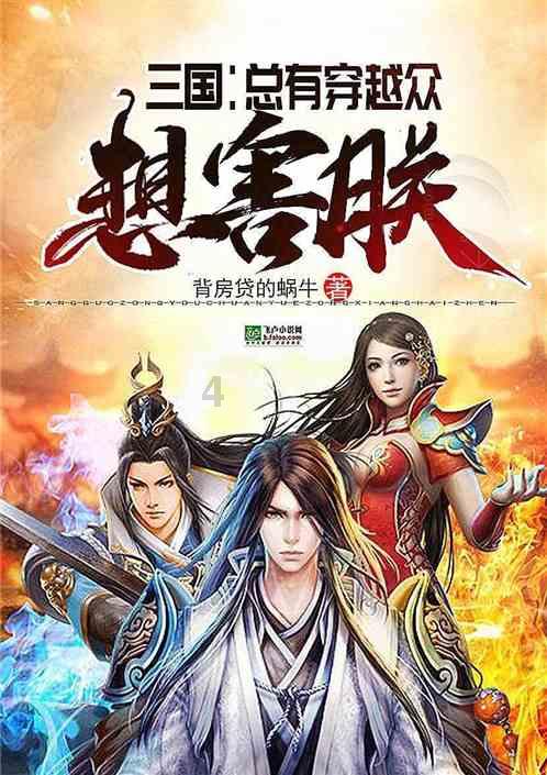 宝贝足球大作战