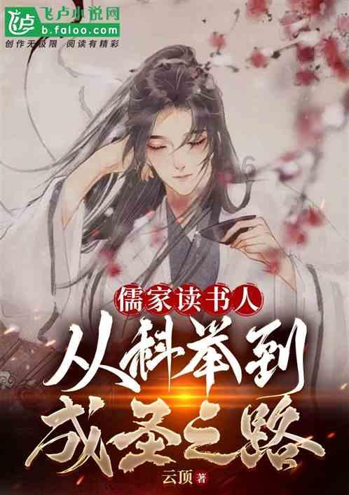 南方公园真理之杖